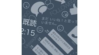 【企画広告】ネット疲れをリセット　「ストレスフリー・クラシック」を試す