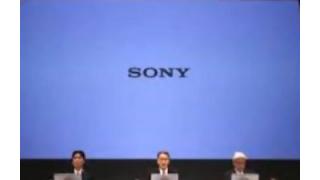 ソニー、タイマー事業拡大　他社提供へ