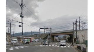学費無料　内閣直轄のエリート大学、京都に