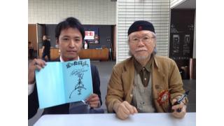 まさかのツーショット！画業60周年記念　松本零士展内覧会に行ってきました！