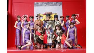 大型アップデート“天覇争乱”に新作ゲームも発表！『ブラウザ三国志』5年目突入記念公開君主会議レポート