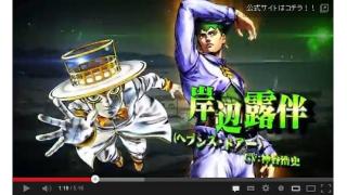 新宿アルタ前で大騒ぎとなった『ジョジョの奇妙な冒険 オールスターバトル』第5弾PVが公開！　声優一覧リストもあるよ