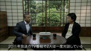 『ピクミン3 ダイレクト』に松本人志登場！　松本「ピクミン4はいつ出るんですか？」