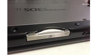 『ニンテンドー3DS』のロムがカバンの中で勝手に抜けてた事案発生！　そんな惨事を防ぐグッズを買ってみた