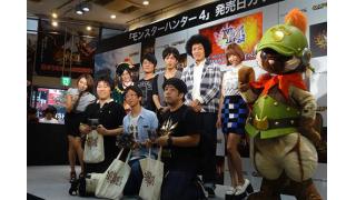 『モンスターハンター4』ついに発売　SHIBUYA TSUTAYAでは600人を越える長蛇の行列（動画）