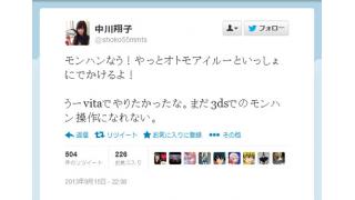 “モンハン4をPS Vitaで遊びたい”　しょこたんや『FAIRYTAIL』の真島ヒロ先生がツイート