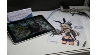 【TGS2013】『艦隊これくしょん』のタブレット版が参考出展される