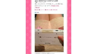 3DSをカバンに入れてゲームカードが飛び出す現象が多発　しょこたん・中村悠一さん・田村ゆかりさんが被害に