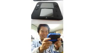 【ソルのゲー評】海外だけで発売の『ニンテンドー2DS』を入手！