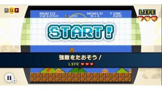 【ソルのゲー評】『Wii U』のキラーになるかもしれない『ファミコンリミックス』が面白い