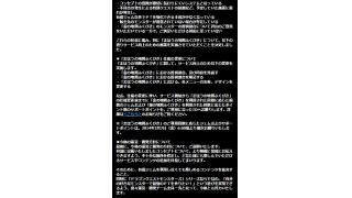 『ドラゴンクエストモンスターズ スーパーライト』の今後の方針をプロデューサーが発表