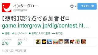 3DSの隠れた名作『スチームワールド ディグ』コンテストが参加者0人　広報が『Twitter』で嘆く