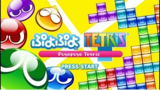 究極の和洋折衷!?　『ぷよぷよテトリス』ゲームレビュー［実況プレイ動画］