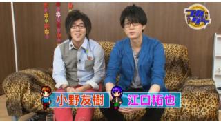 発売直前！『つれゲーVol.2 小野友樹＆江口拓也×ダブルドラゴンⅡ The Revenge』先行放送＆声優百貨店企画会議生放送！