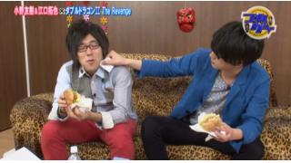 つれゲーより小野友樹と江口拓也のサイン入りつれゲーTシャツプレゼント応募方法！