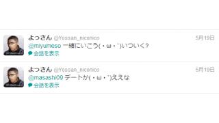 【初心者必見】ニコニコ生放送主のツイッターを見てみた