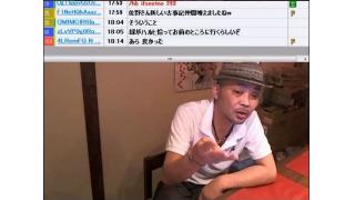 【絶縁宣言】ウナちゃんマン「緑と出会うことは二度とない」緑「あんな所に誰が行くか！」