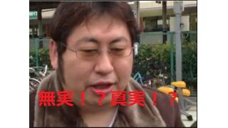 「僕は無実です」倉内さん無実を訴える　その真実を追え！（前半）