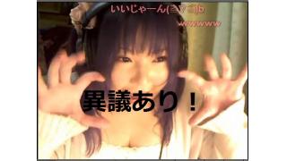 「僕は無実です」倉内さん無実を訴える　その真実を追え！（後半）