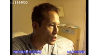 唯我が7回もコミュＢＡＮ食らってもコミュが消えないのはナオキ兄さんのおかげ？