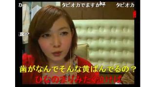 arisaが開き直って今後もskypeBANを加担すると宣言