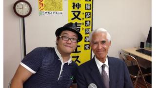 あの2chで有名な「神」に出会う！又吉イエスさんとコラボ生放送