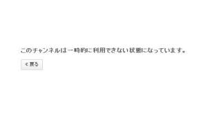 来場者数 水増し は本当に実在した 実証と対処法 ライフログ 生主ブロマガ ライフログ 生主ブロマガ ライフログ 編集部 ニコニコチャンネル バラエティ