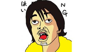 配信者にオススメ！「効いちゃうコメント」を完全遮断する方法！