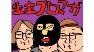 自殺配信者に訊く それ直接聞いてみた 第四回 愛ドル さきたむ 編 ライフログ 生主ブロマガ ライフログ 生主ブロマガ ライフログ 編集部 ニコニコチャンネル バラエティ