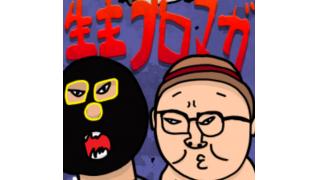 【生主ブロマガ★企画予定】今後の生放送・動画情報 2013/09/03