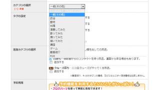 ニコ生のジャンルの数は？ジャンル別TOP生主は誰？