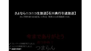 引退発言する奴は必ず戻ってくる法則　男なら黙って去れ！