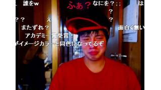 田口が放送中に大号泣！仕事を辞めて配信に命を捧げる事を決意