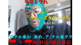 ここ最近ニコ生がptptでまともに放送ができないのだが…