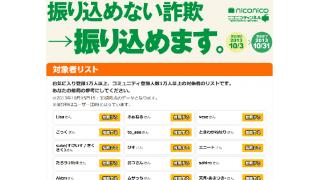 ニコニコ全体に影響を及ぼすコアユーザーの勢力を調べてみた