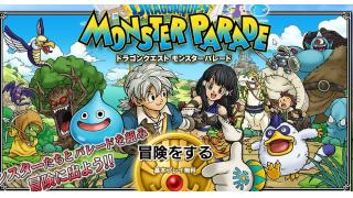 【モンパレ】よっさん大興奮！ついにイオナズンとギガデインを覚える！