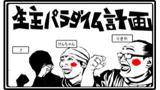 ユーザーチャンネルが続々と解禁！そしてあの人も！