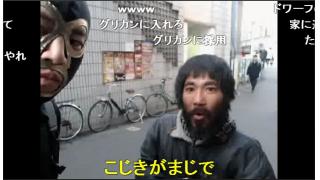 みどりぽ②　高田馬場編