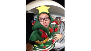 石川典行クリスマスの金バエリスナーのリア凸に本気で激怒　他　ナオキ兄さんがまたもや…