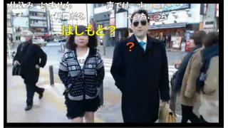 みどりぽ④　池袋編