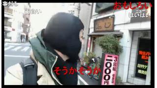 みどりぽ⑤　大塚編