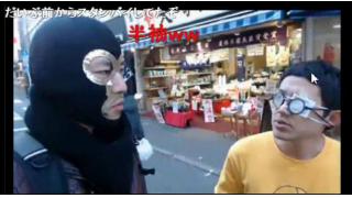 みどりぽ⑥　巣鴨編