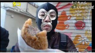 みどりぽ⑩　日暮里編