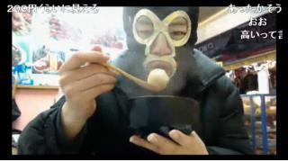 みどりぽ⑬　御徒町編