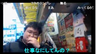 みどりぽ⑭　秋葉原編