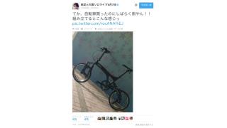 【ニコニコB級ニュース】歌い手の蛇足さんが自転車を買ったものの『豪雨で乗れない』と嘆く