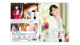 【ニコ生特番】伊藤かな恵のやりたいこと一日で詰め込みました～ 4月8日（金）DVD発売記念ニコ生特番を放送