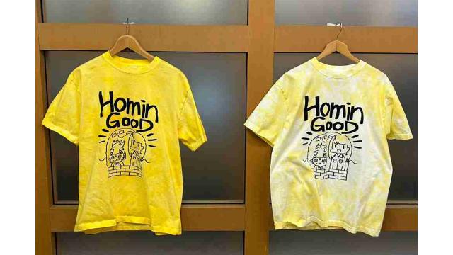 ほーみんGOOD家主Tシャツの染め方！