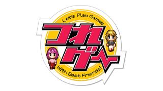 4月よりPigooにて放送！つれゲー第16弾の挑戦者はこの2人！！