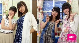 【最新話収録】大久保瑠美のるみるみる～む収録完了！お客様：朝井彩加さん、上田麗奈さん